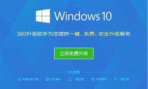 360win10怎么变win7_360w