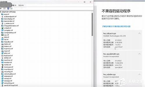 驱动程序包可以卸载吗_windows驱动