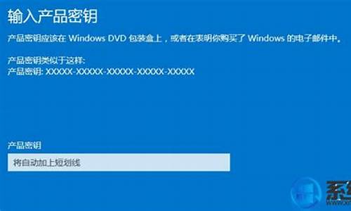 win8激活密钥更换_win8.1更换密