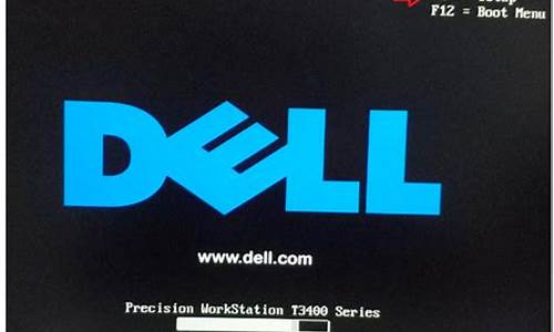 dell怎么进入bios设置启动项功能_