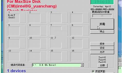 鑫创u盘量产教程_鑫创u盘量产教程视频