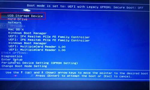 重装系统如何设置u盘启动_重装系统如何设