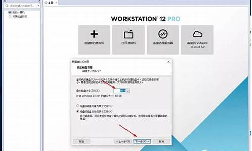 虚拟机安装xp序列号_虚拟机安装xp序列