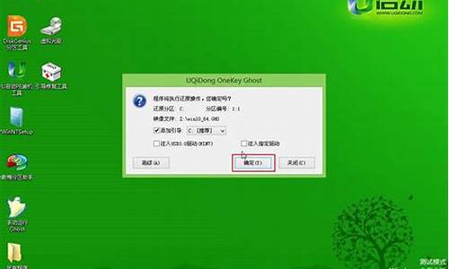 用u盘安装xp系统安装教程_用u盘安装x