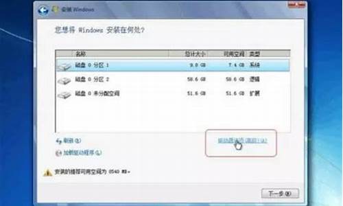 重新安装win7系统_重新安装WIN7系