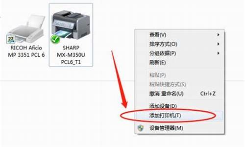 虚拟机安装打印机驱动设置_虚拟机安装打印