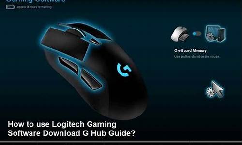 logitech万能摄像头驱动_logi