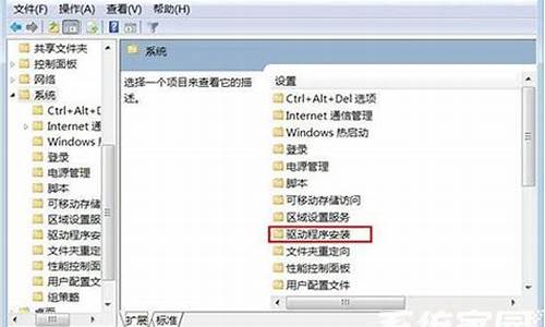 win7显卡驱动没有数字签名怎么办_wi