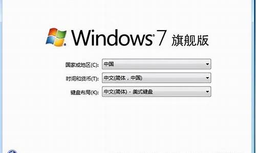 联想win7重装系统教程_联想win7重