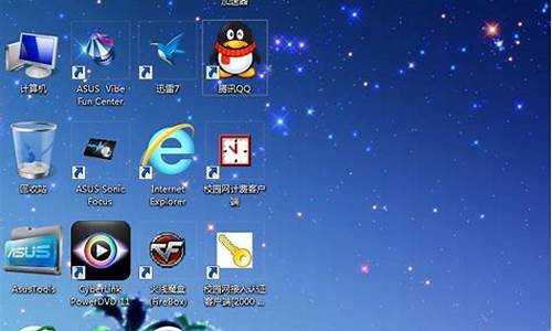 win7桌面图标上有个锁_win7桌面图