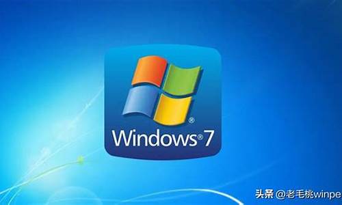 windows7好用吗_windows7