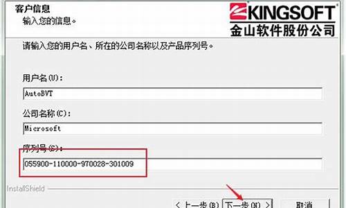 金山游侠序列号查询_金山游侠序列号是多少