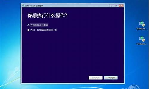 非正版win7升级win10_非正版wi