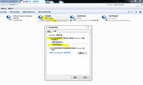 win7wifi名称出现乱码_win7w