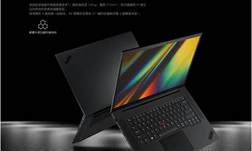 联想thinkpad bios设置图解教