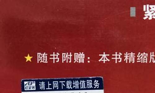 红宝书序列号破解器2023_红宝书序列号