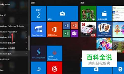 老弹出windows文件保护_win10