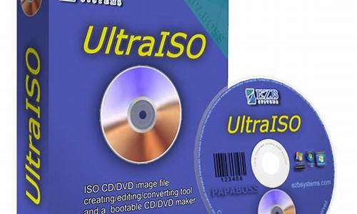 ultraiso u盘装win8_ult