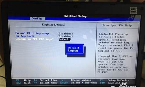 笔记本bios怎么恢复出厂设置_联想笔记