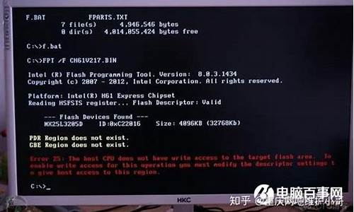 纯dos刷bios_纯dos刷bios命