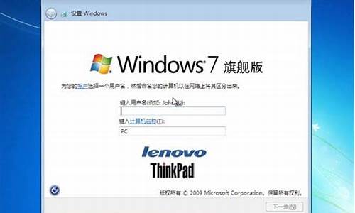 笔记本 win7没有声音_笔记本 win