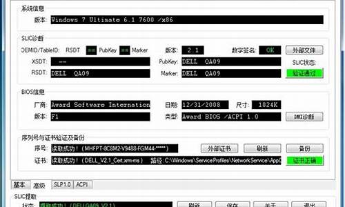 硬刷bios工具_硬刷bios教程