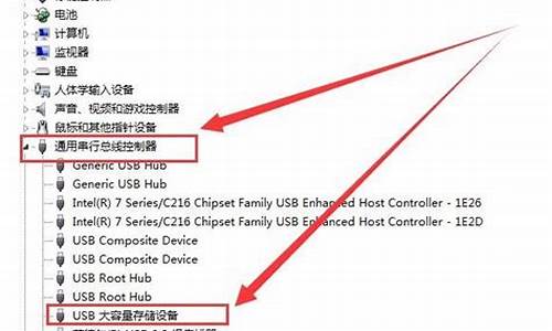 电脑读不出u盘怎么解决_电脑读不出u盘怎