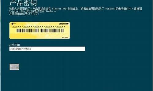 wimdows7产品密钥_微软win7产品密钥