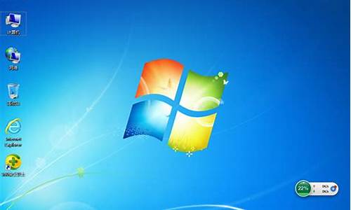 windows7之家_win 7系统之家