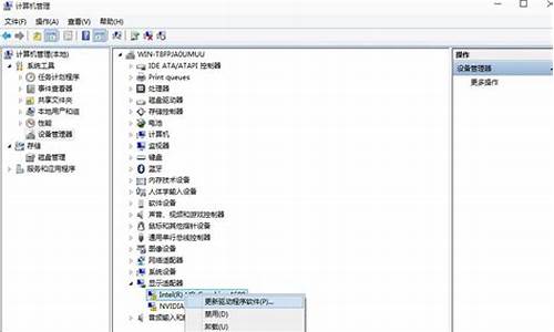 怎样更新显卡驱动win10_怎样更新显卡驱动程序