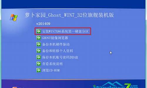 win7怎么安装蓝牙设备_win7系统怎么安装蓝牙功能