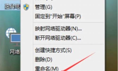 win7开机一键还原怎么操作步骤_win7一键还原开机按哪个