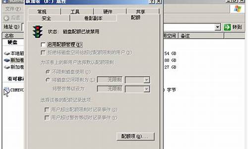 win2003以管理员身份运行功能_server2003以管