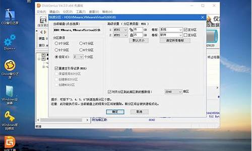 微PE工具箱V2.3 全新版界面_微pe工具箱v22