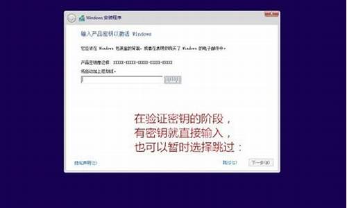 如何安装windows7操作系统_如何安装win7系统步骤