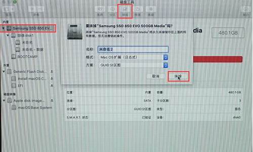 怎么制作苹果系统u盘_怎么制作苹果系统u盘文件