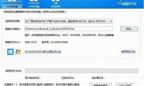 win8安装如何跳过密钥_安装win8跳过密钥