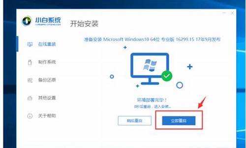 怎么样重装电脑系统win7系统使用_怎么样重装系统 win7