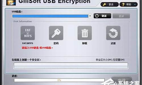 加密u盘能破解吗?_u盘加密器破解