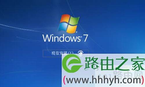 安装win7系统卡在安装程序正在应用系统设置_安装win7系统停留在安装程序正在启动服务