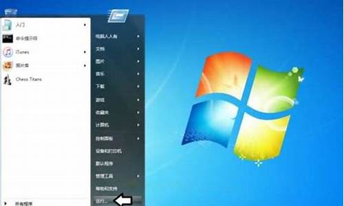 windows 7调整屏幕亮度_window7系统怎么调整屏