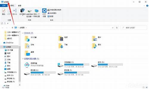 win7临时文件夹是哪个_windows7 临时文件