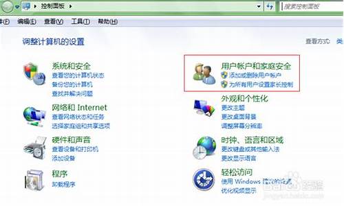 win7盾牌去不掉_win7桌面盾牌