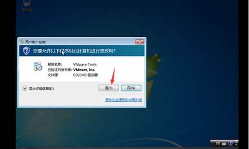 windows7镜像制作_win7ghost镜像制作