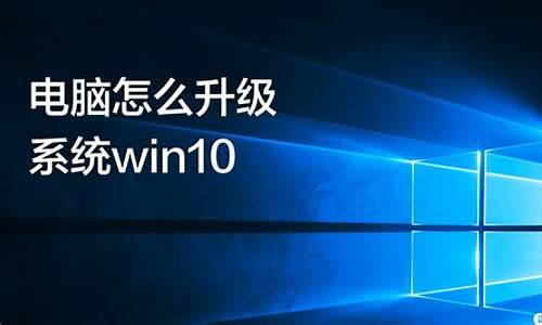 xp系统能升级win7吗_xp系统可以升级win7吗?