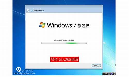 win7原版安装过程_win7原版系统安装启动