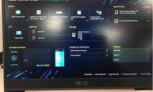 华硕笔记本电脑怎么进入bios设置界面快捷键_华硕笔记本电脑