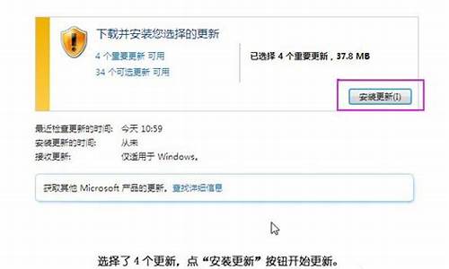 win7更新驱动程序软件_win7驱动更新失败