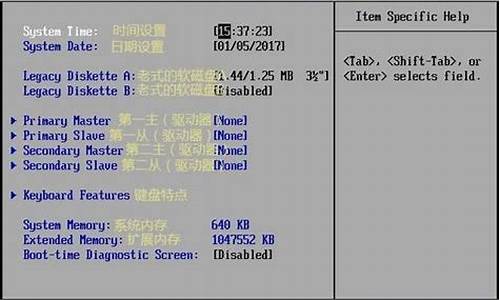 bios里面怎么设置中文_bios在哪里设置中文显示