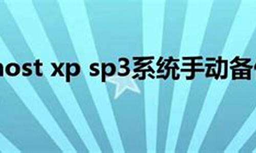 xpsp3手动集成_专业版集成sp1